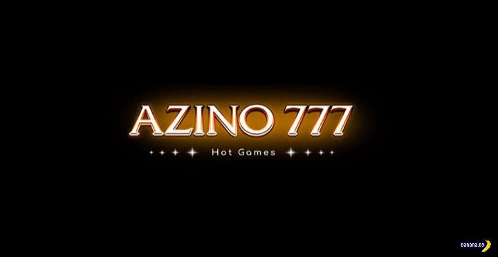 Azino777